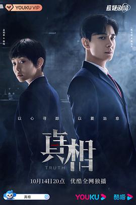 娜吉玛主演电视剧真相