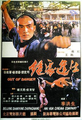 绝处逢生免费看剧