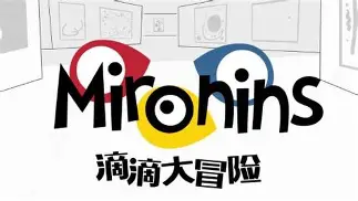 搜剧网在线观看动漫滴滴大冒险