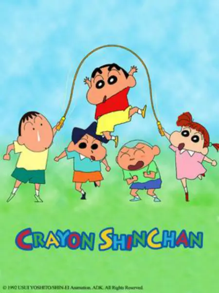 蜡笔小新第三季(中文)